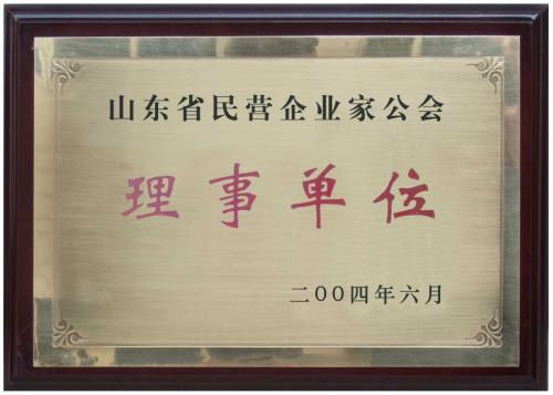 榮譽(yù)資質(zhì)
